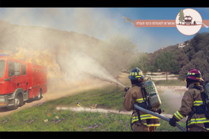 לצאת אל החיץ – התמודדות מקומית עם סכנת שריפה ביישוב מוקף חורש