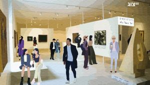 מעיר מעורבת לעיר משותפת