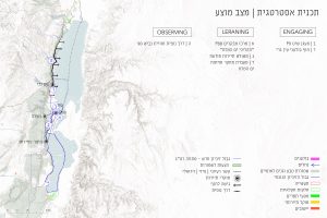 אל הים – חוויה ציבורית חדשה לחופי ים המלח