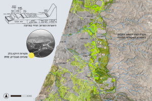 לעבור את צוואר הבקבוק | חיזוק 'המסדרון האקולוגי המזרחי' בקצה המרקם העירוני של גוש דן