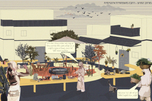 בין 3 גדרות וחלון