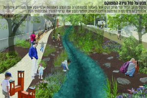 חינוך לא פורמלי