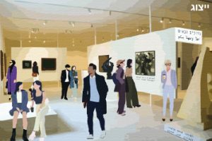 מעיר מעורבת לעיר משותפת