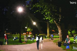 מעיר מעורבת לעיר משותפת