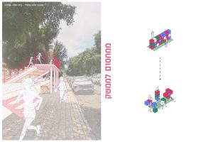 גדירת גורל – מחשבה מחודשת על תיחום במרחב העירוני