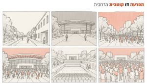 הפרעה דו-קוטבית מרחבית