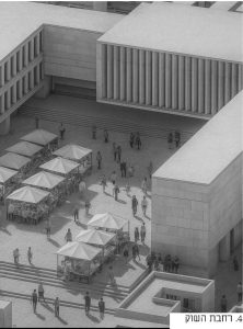 הדים של העבר