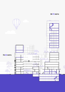 צָפוּף לִרְוָחָה